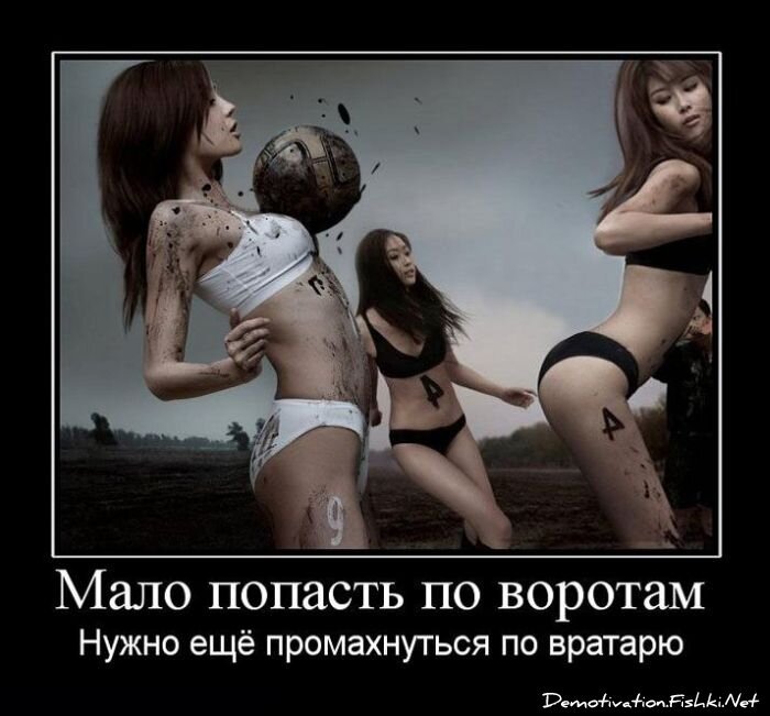 Смешной демотиватор от zubrilov за 25.06.2010 №56728