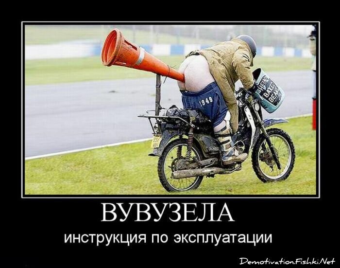 Смешной демотиватор от zubrilov за 25.06.2010 №56732