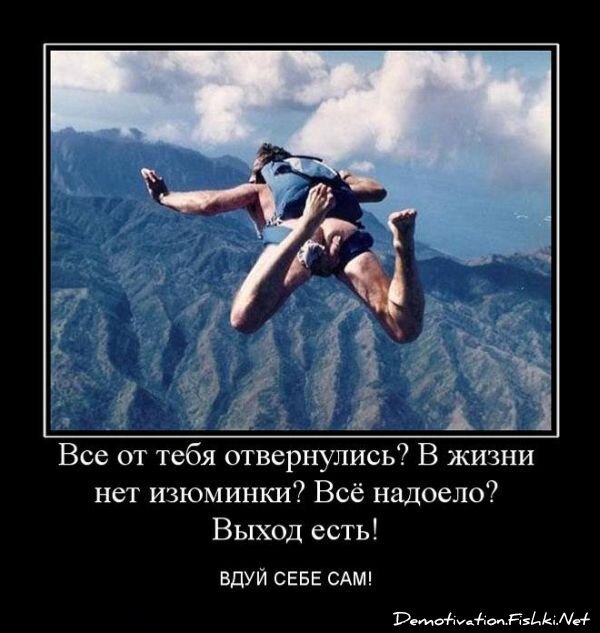 Смешной демотиватор от zubrilov за 25.06.2010 №56733