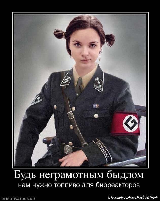 Смешной демотиватор от zubrilov за 25.06.2010 №56735