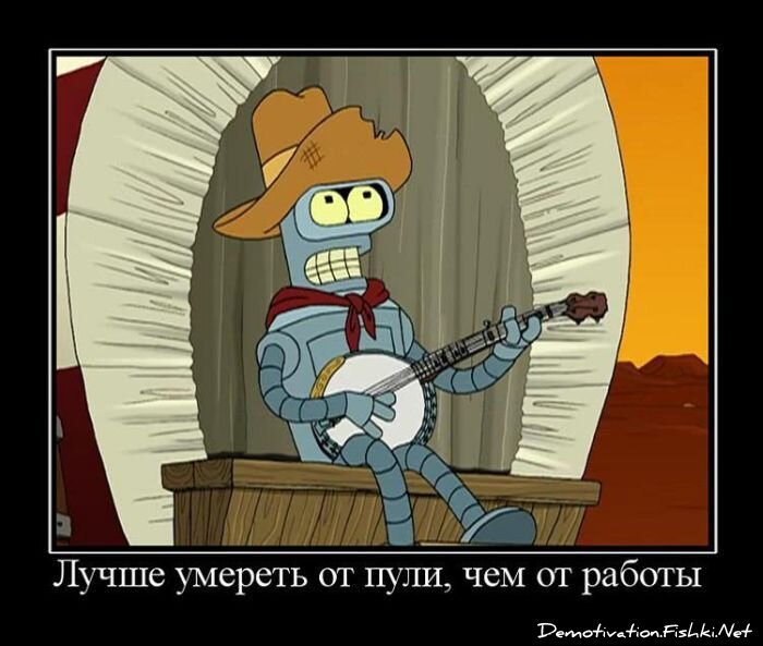 Смешной демотиватор от zubrilov за 25.06.2010 №56737