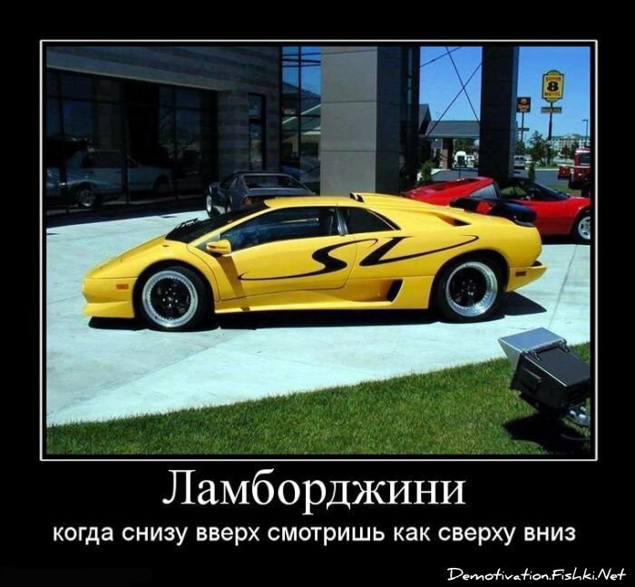 Смешной демотиватор от zubrilov за 25.06.2010 №56739