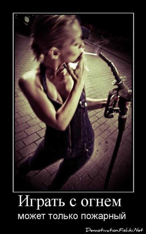 Смешной демотиватор от zubrilov за 25.06.2010 №56741