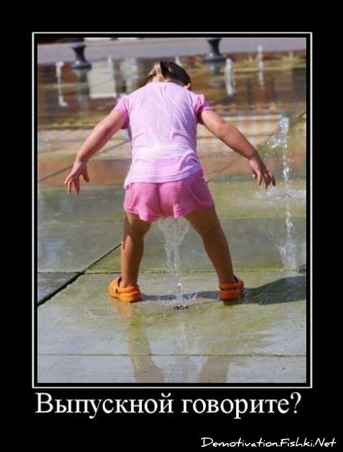 Смешной демотиватор от zubrilov за 25.06.2010 №56745