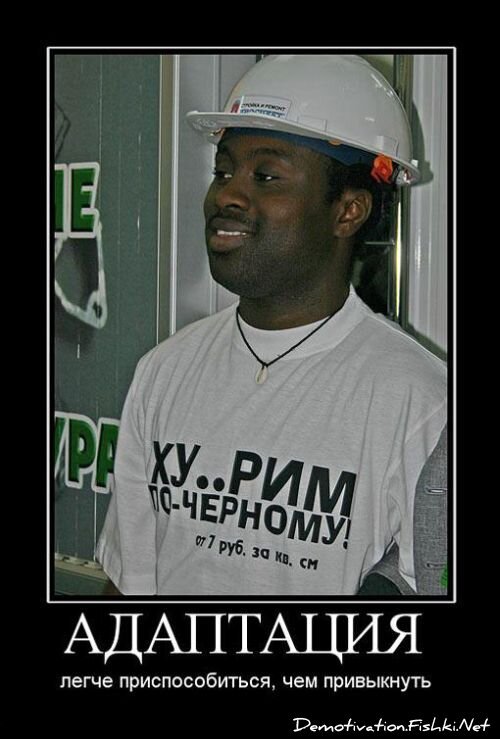 Смешной демотиватор от zubrilov за 25.06.2010 №56746