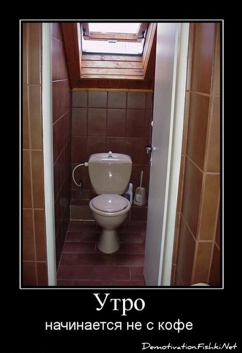 Смешной демотиватор от zubrilov за 25.06.2010 №56747