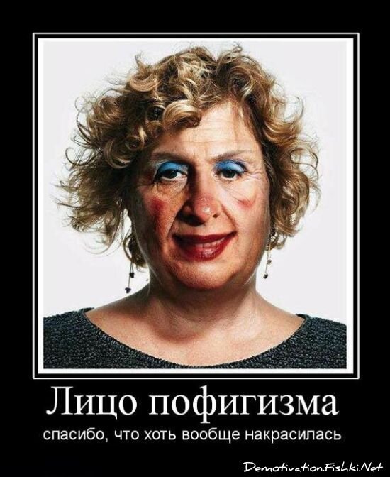 Смешной демотиватор от zubrilov за 25.06.2010 №56750