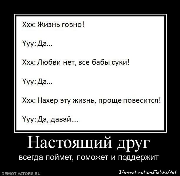 Смешной демотиватор от zubrilov за 25.06.2010 №56751