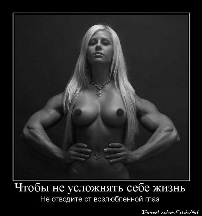 Смешной демотиватор от zubrilov за 25.06.2010 №56755