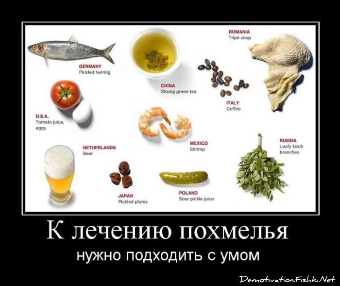 Демотиваторы часть 60