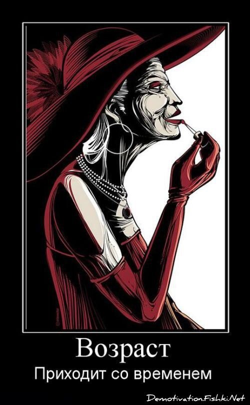 Демотиваторы часть 60