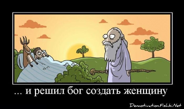 Смешной демотиватор от zubrilov за 25.06.2010 №56759