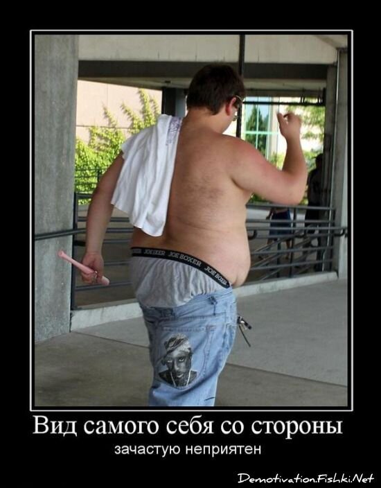 Смешной демотиватор от zubrilov за 25.06.2010 №56761