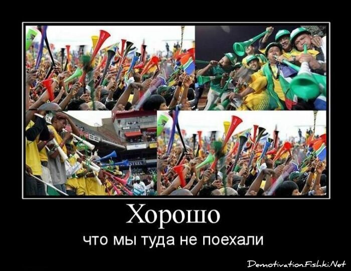 Смешной демотиватор от zubrilov за 25.06.2010 №56763