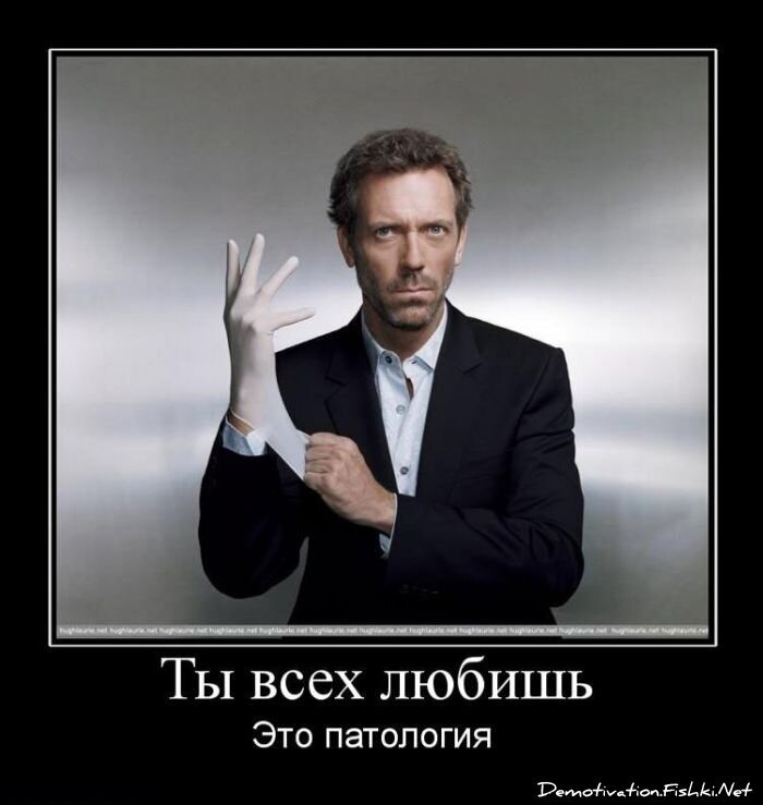 Демотиваторы часть 60