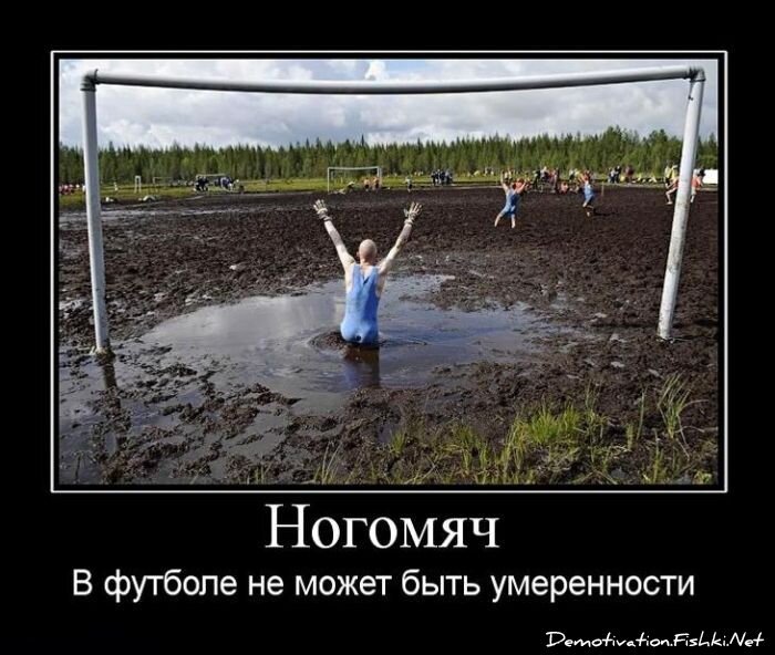 Демотиваторы часть 60