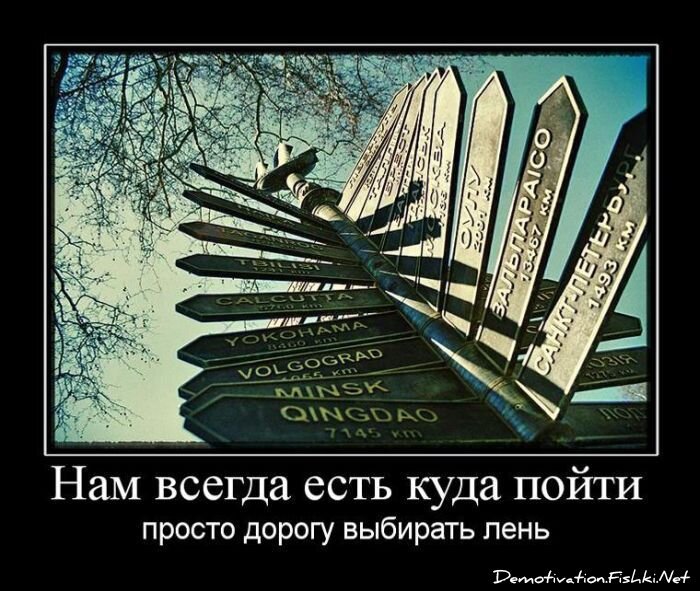 Смешной демотиватор от zubrilov за 25.06.2010 №56768