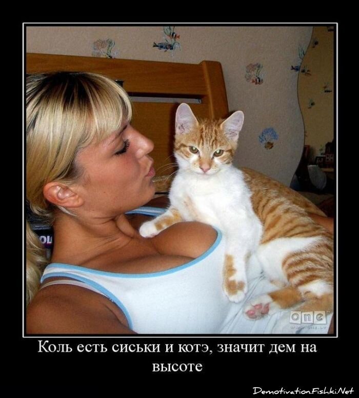 Смешной демотиватор от zubrilov за 25.06.2010 №56769