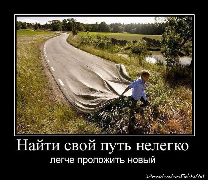 Смешной демотиватор от zubrilov за 25.06.2010 №56770