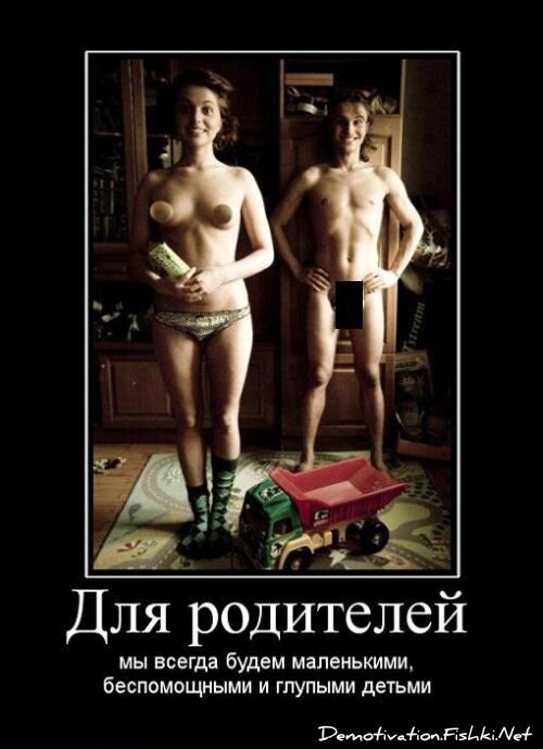 Смешной демотиватор от zubrilov за 25.06.2010 №56771