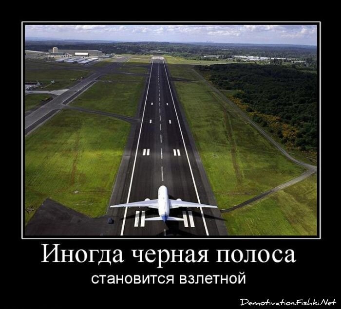 Смешной демотиватор от zubrilov за 25.06.2010 №56774