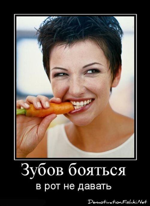 Демотиваторы часть 60