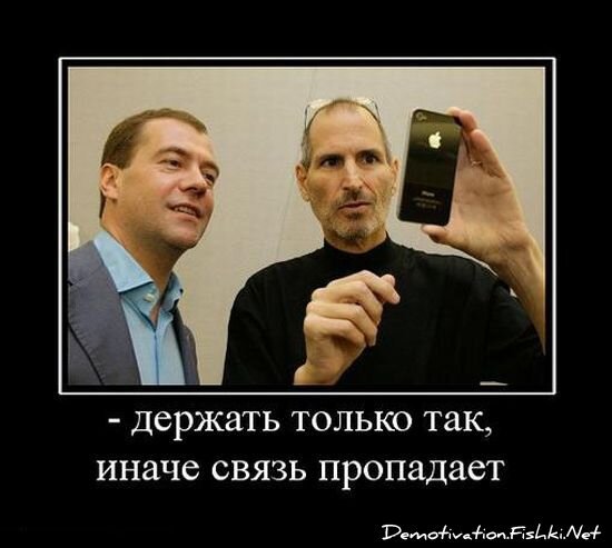 Смешной демотиватор от zubrilov за 25.06.2010 №56778