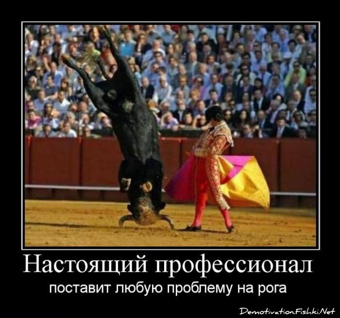 Демотиваторы часть 60