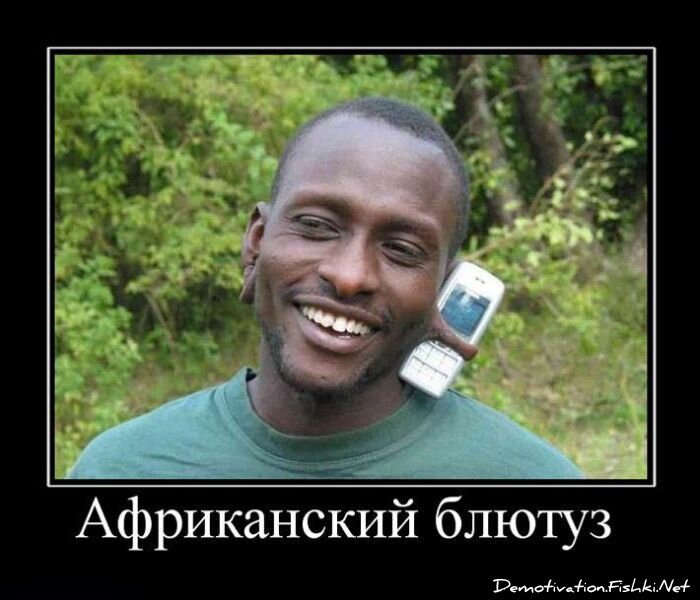 Смешной демотиватор от zubrilov за 25.06.2010 №56783