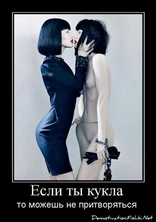 Смешной демотиватор от zubrilov за 25.06.2010 №56785