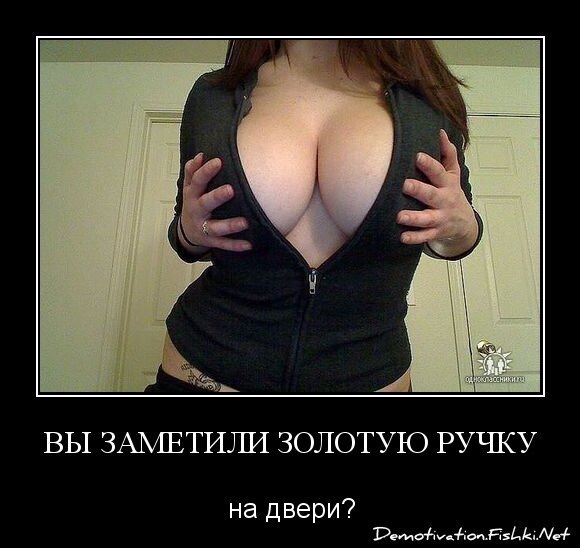 Вы заметили золотую ручку