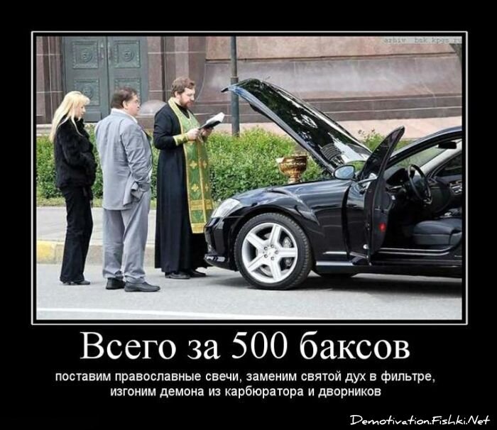 Смешной демотиватор от zubrilov за 09.07.2010 №56995