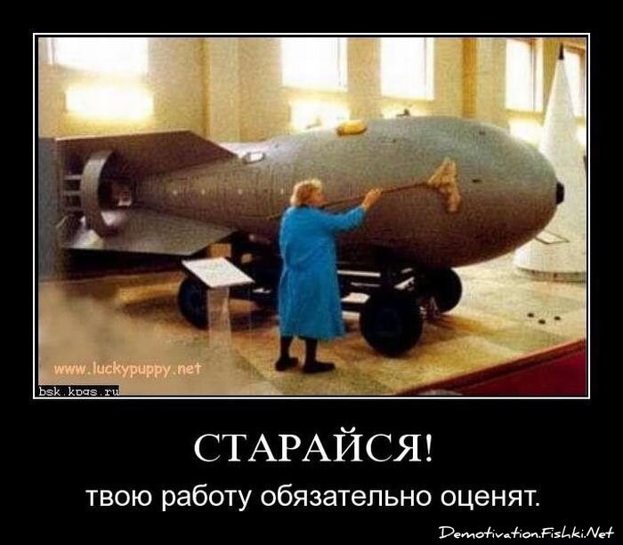 Смешной демотиватор от zubrilov за 09.07.2010 №56998