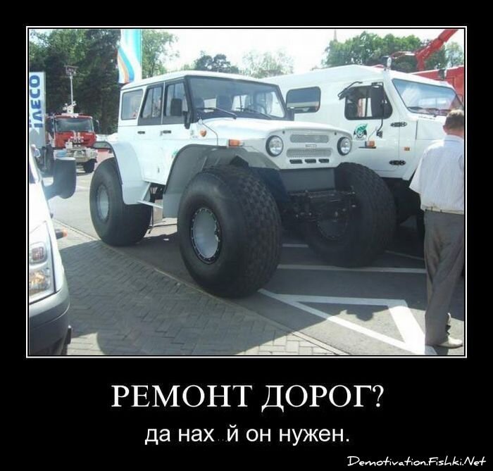 Смешной демотиватор от zubrilov за 09.07.2010 №57001