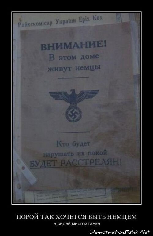 Смешной демотиватор от zubrilov за 09.07.2010 №57002