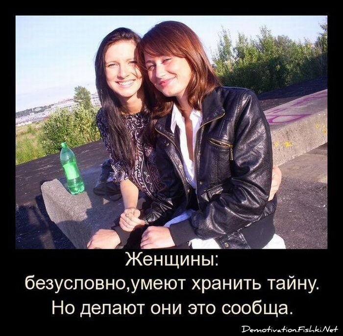 Смешной демотиватор от zubrilov за 09.07.2010 №57006