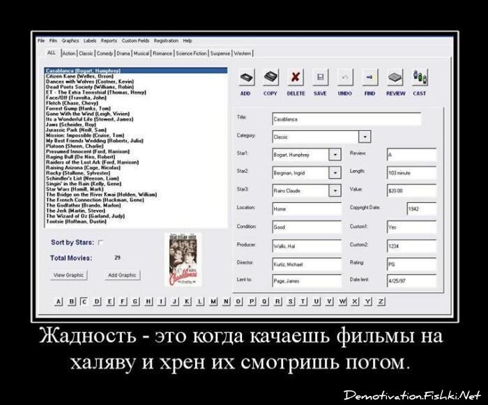 Смешной демотиватор от zubrilov за 09.07.2010 №57011