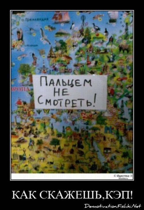 Смешной демотиватор от zubrilov за 09.07.2010 №57013