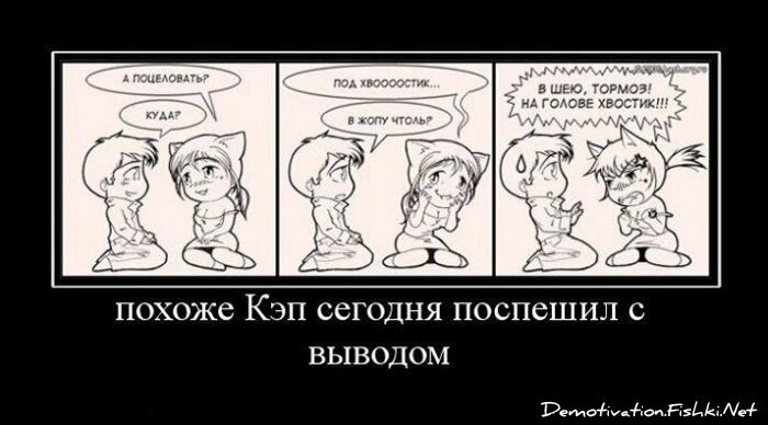 Смешной демотиватор от zubrilov за 09.07.2010 №57016