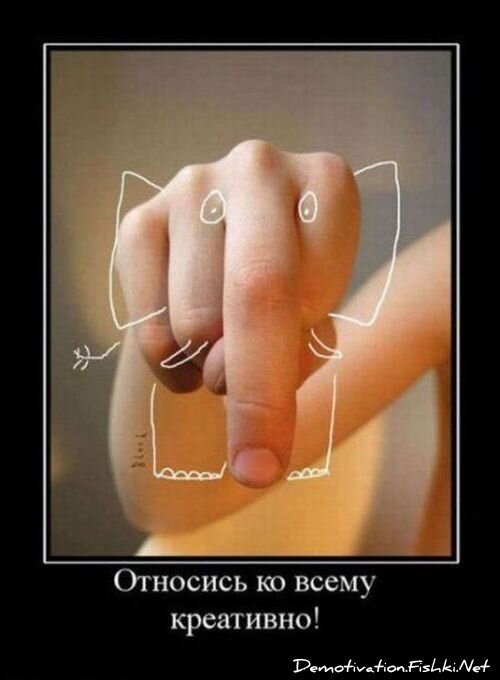 Смешной демотиватор от zubrilov за 09.07.2010 №57017
