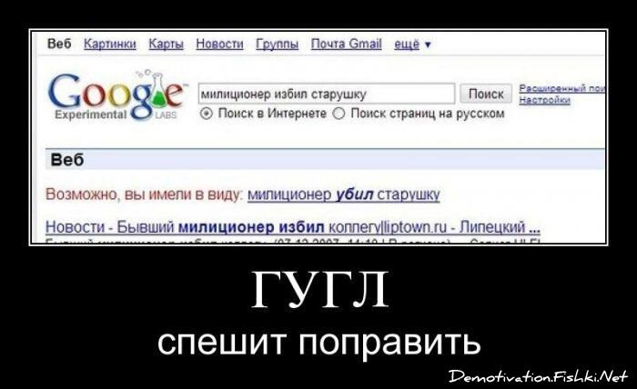 Смешной демотиватор от zubrilov за 09.07.2010 №57020