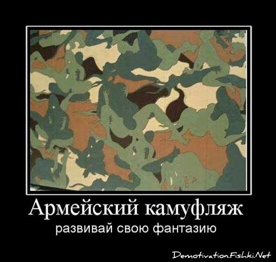 Смешной демотиватор от zubrilov за 09.07.2010 №57021