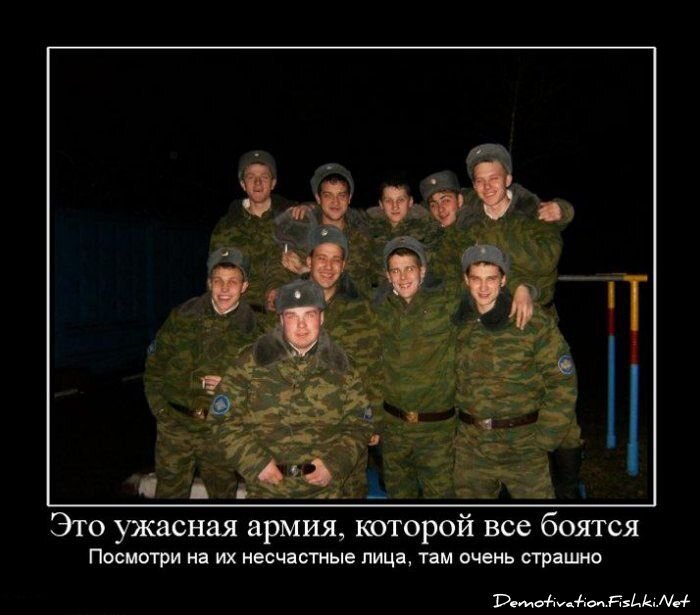 Смешной демотиватор от zubrilov за 09.07.2010 №57022