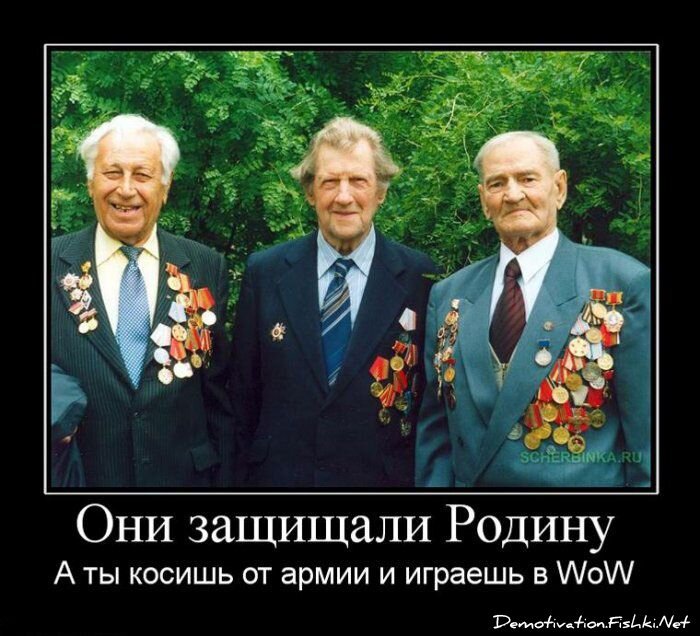 Смешной демотиватор от zubrilov за 09.07.2010 №57023