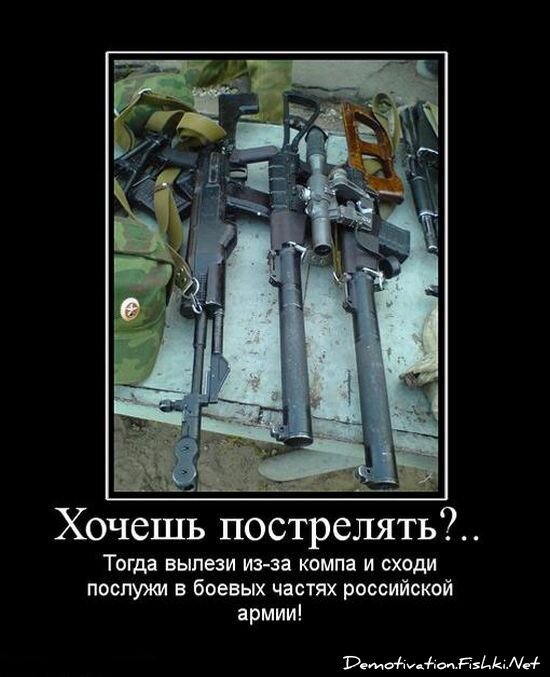 Смешной демотиватор от zubrilov за 09.07.2010 №57025