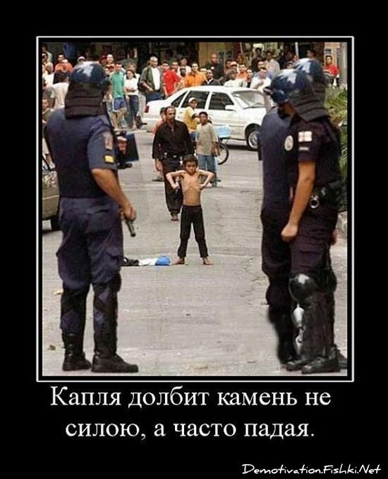 Смешной демотиватор от zubrilov за 09.07.2010 №57026