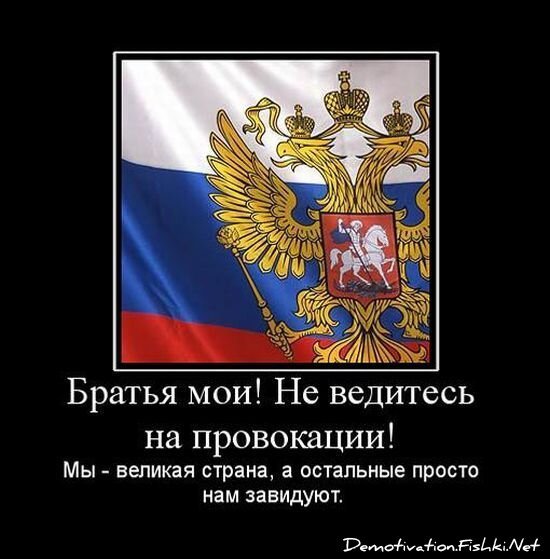 Демотиваторы, часть 61 (120 фото)