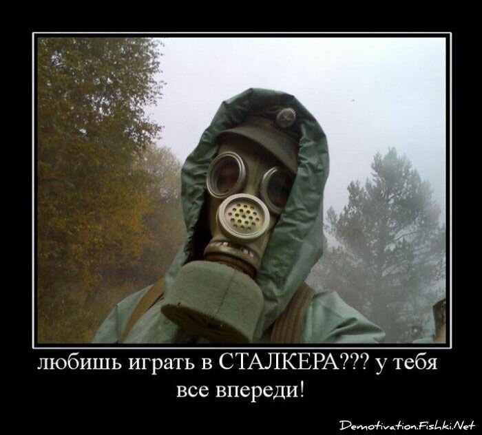 Демотиваторы, часть 61 (120 фото)