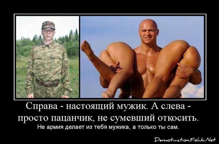 Смешной демотиватор от zubrilov за 09.07.2010 №57032