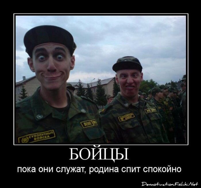 Смешной демотиватор от zubrilov за 09.07.2010 №57034